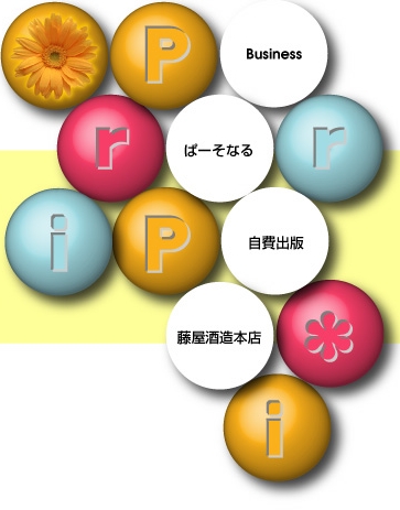 PriPri-online �v���v���I�����C��-�R���e���c�C���[�W